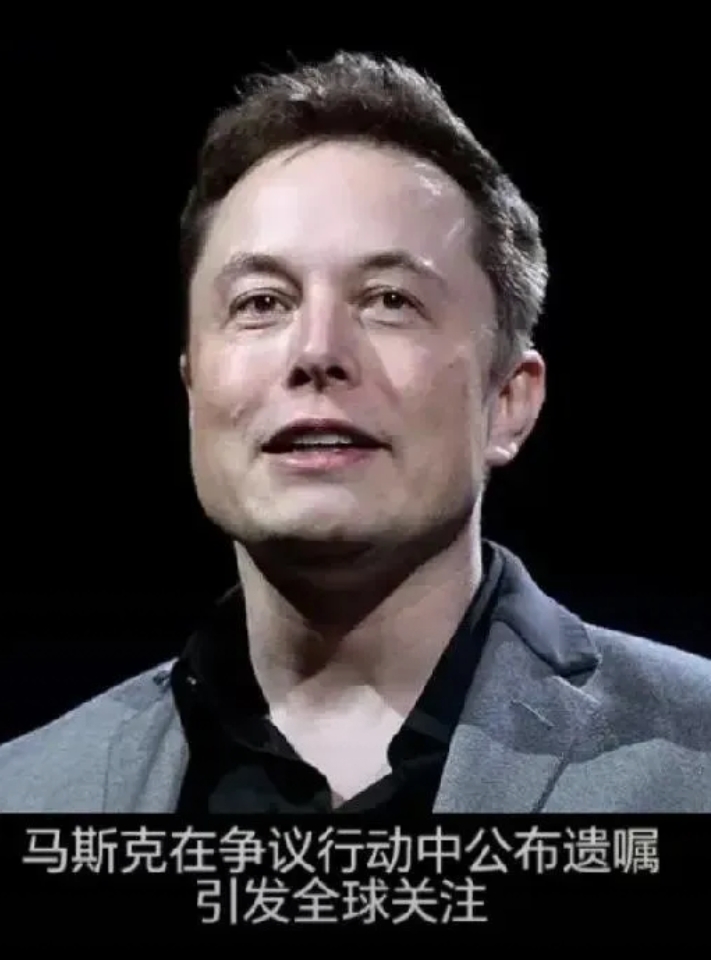 马斯克再次发推，火币瞬间上上扬461%！的简单介绍