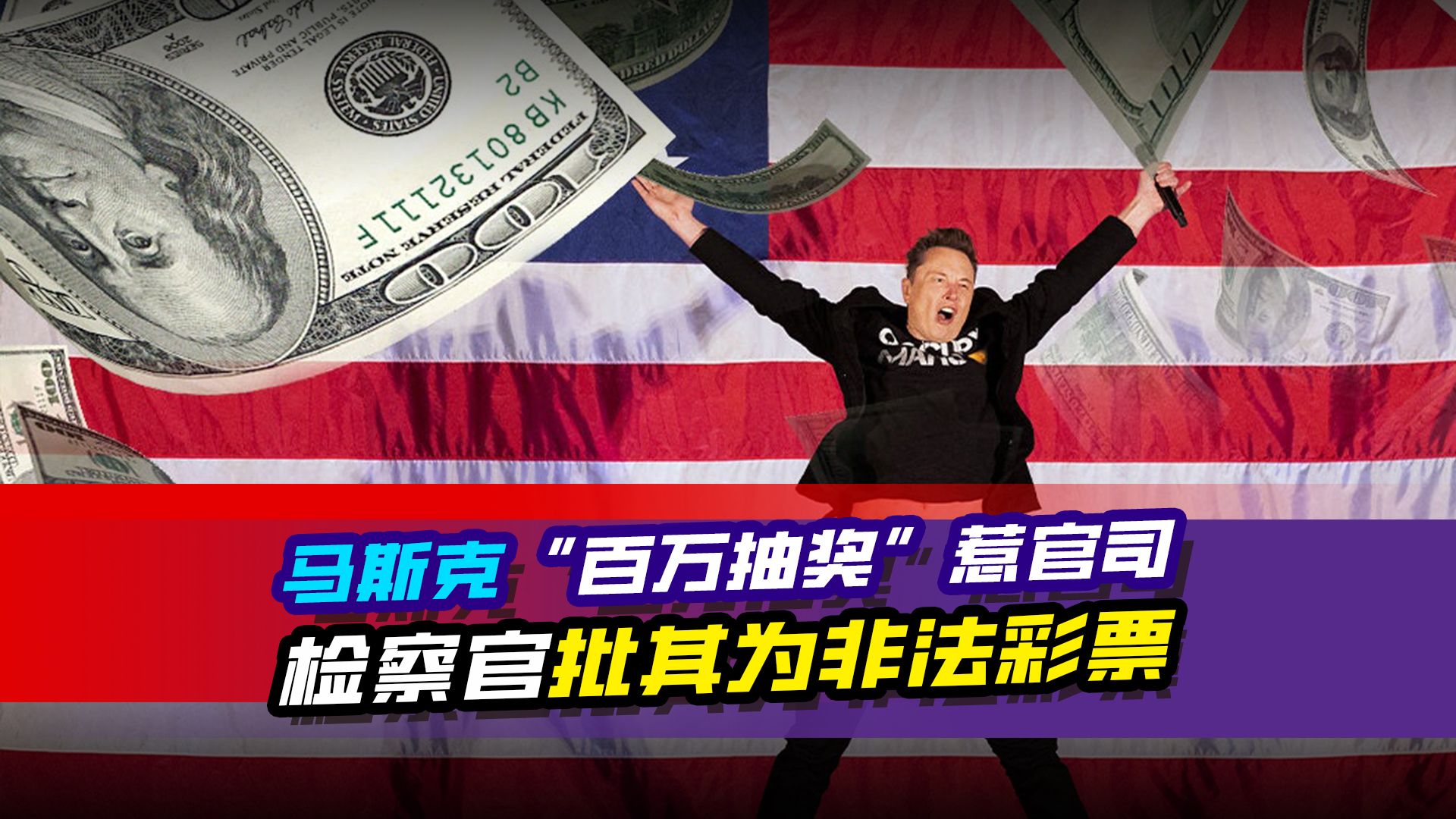 马斯克再次发推，火币瞬间上上扬461%！的简单介绍