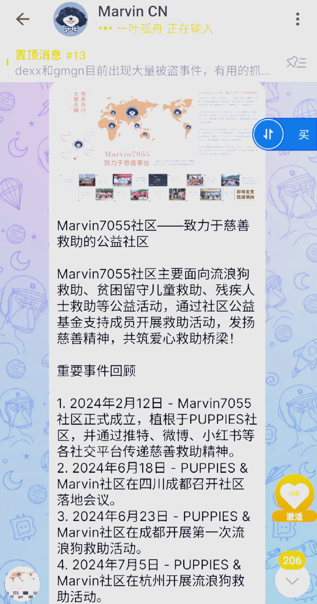 狗狗币创下年内新高，上扬幅高达8.82%，还能追吗？